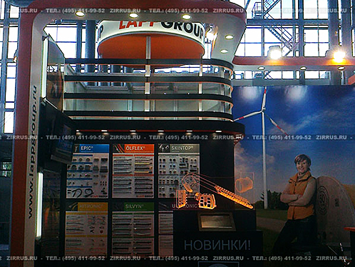 Стенд для Lapp Group на выставке в Екатеринбурге в 2012 году