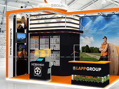 Стенд для Lapp Group на выставке в Екатеринбурге в 2012 году